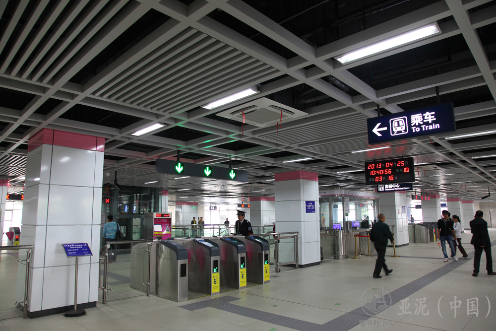 Wuhan Metro Station