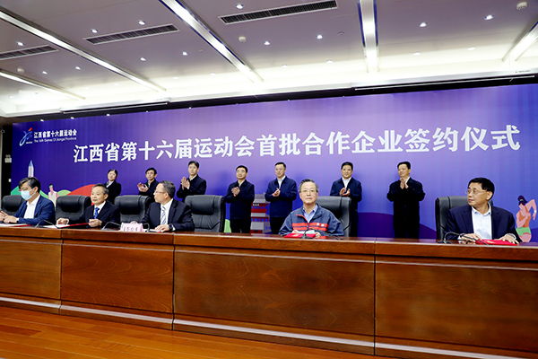 2022年4月，江西亚东为支持江西省第十六届运动会胜利召开，赞助九江市政府人民币500万元。